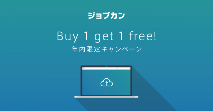 Buy 1 get 1 free！