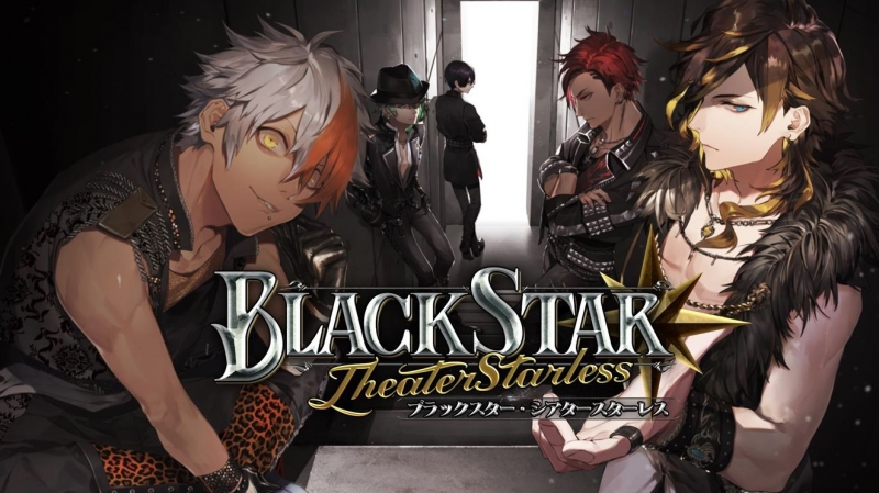 黒く、塗りつぶせ。ワルメン育成＆リズムゲーム『ブラックスター -Theater Starless-』AGF出展情報公開！