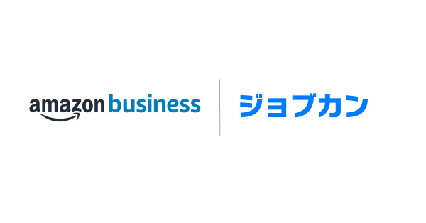 ワークフロー ジョブカン ジョブカン会計