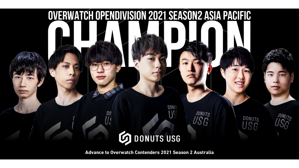 世界最高峰の舞台 Overwatch League への進出をかけて Donuts Usgが Overwatch Contenders に出場 国内最強のチームで世界に挑む 株式会社donuts