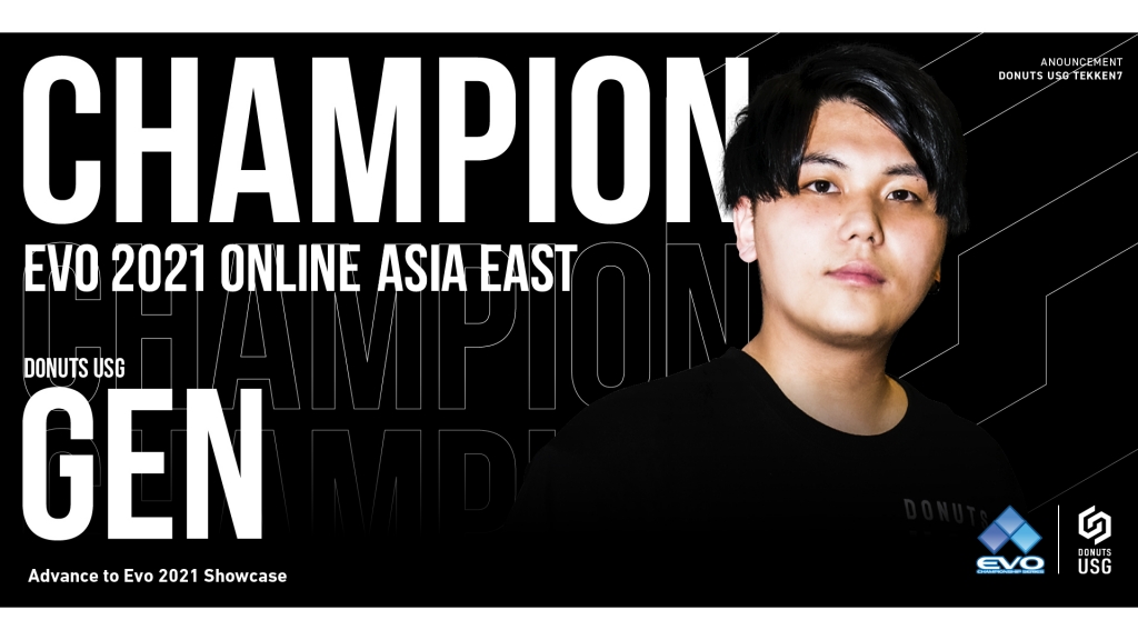 世界最大級の格闘ゲーム大会「EVO 2021 Online」の『鉄拳7』東アジアトーナメントにて、DONUTS USG所属のGENが優勝!「EVO 2021 SHOWCASE」への出場も決定!!