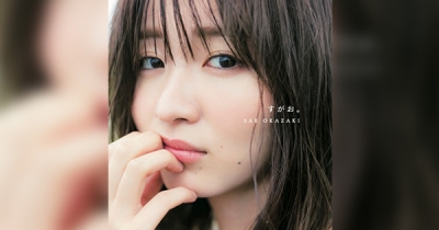 岡崎紗絵1st写真集『すがお。』が、10月14日(木)の発売を前に重版決定!