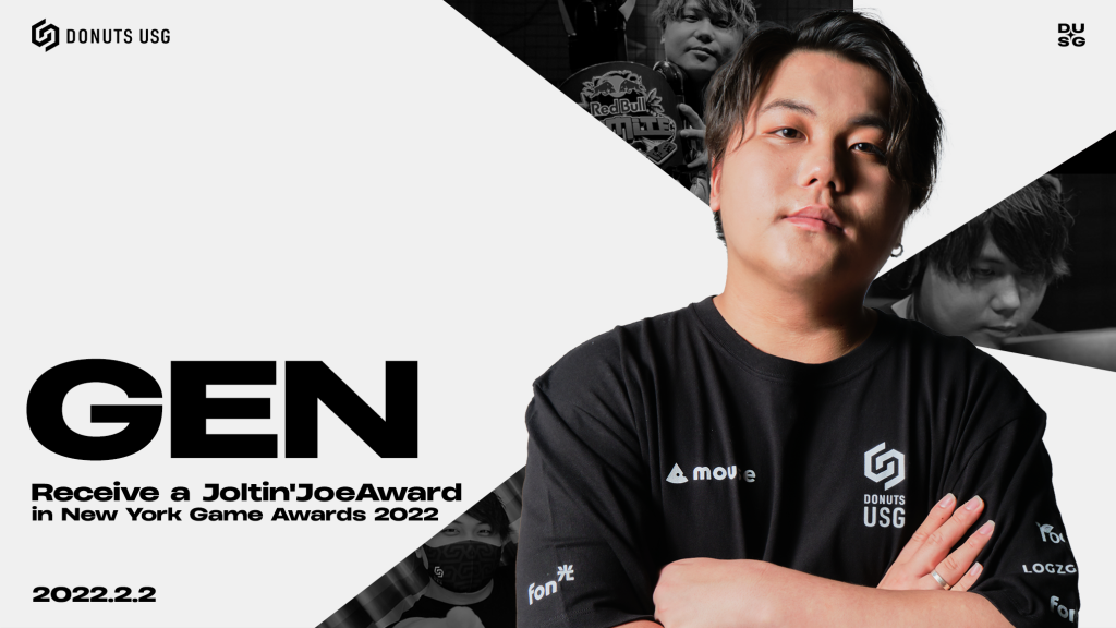 DONUTS USG、鉄拳7部門の“GEN(弦)”が 第11回『New York Game Awards』で年間ベストeスポーツプレイヤーに贈られる 『Joltin’ Joe Award』を受賞