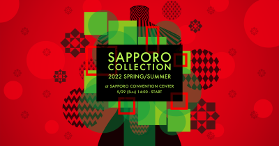 5月29日(日)開催、『札幌コレクション 2022 SPRING/SUMMER』第3弾出演者を発表!チケット一般販売は4月16日(土)10時よりスタート