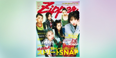 ファッションクリエイターズマガジン『Zipper』 2022年3月23日復刊 復刊第一号の表紙&巻頭特集に「BiSH」が登場!