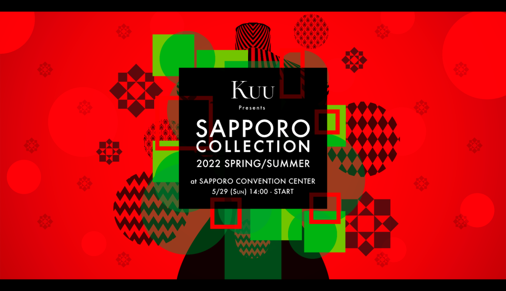5月29日(日)開催『Kuu Presents SAPPORO COLLECTION 2022 SPRING/SUMMER』第4弾出演者を発表！北海道出身の八木アリサら豪華出演者が続々決定！