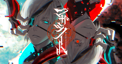 マガツノート