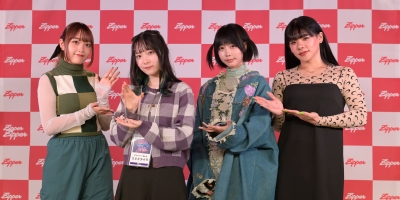 「Zipper Singer Project」グランプリは自身で楽曲制作を手がけるりみみらいらさん。ゲスト審査員としてあの、とうあ、ねおが登場!