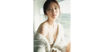 鈴木愛理デビュー20周年記念写真集『nectar(ネクター)』、ファンと一緒に本人が編集したスペシャルブックを含む「クリスマススペシャルセット」予約受付中