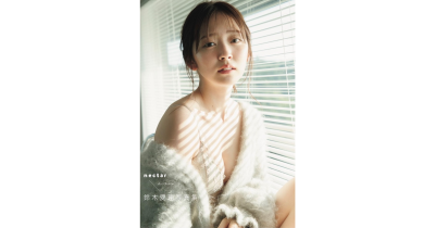 鈴木愛理デビュー20周年記念写真集『nectar(ネクター)』、ファンと一緒に本人が編集したスペシャルブックを含む「クリスマススペシャルセット」予約受付中