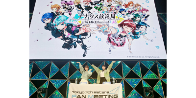 Tokyo 7th シスターズ 、リリース9周年！篠田みなみ・天希かのん出演のファンミーティングを開催！