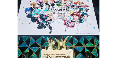 Tokyo 7th シスターズ 、リリース9周年!篠田みなみ・天希かのん出演のファンミーティングを開催!