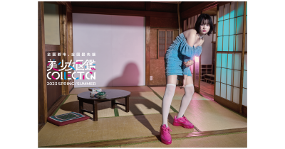 全国各地の美少女モデルがSDGs×ファッションの魅力を発信「美少女図鑑COLLECTION2023 SPRING/SUMMER」2023年5月27日(土)に開催決定!