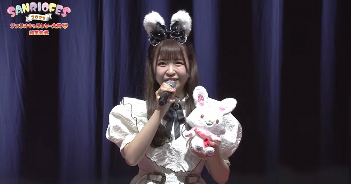ミクチャpresents ミス＆ミスター サンリオキャラクター大賞
