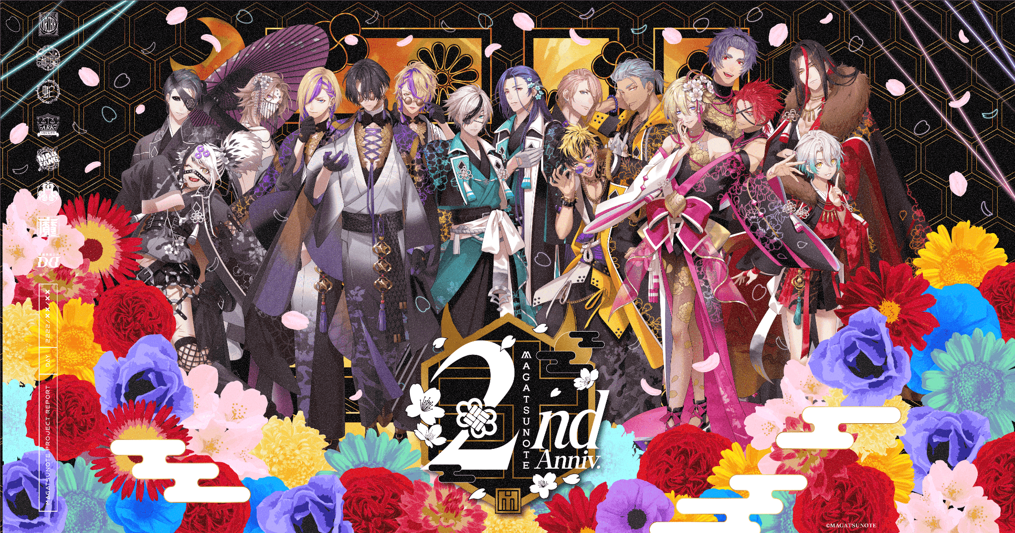 マガツノートは3月16日で2周年！2周年記念特設サイトオープン&16武将の