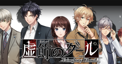 DONUTSが贈る恋愛シミュレーション⼄⼥ゲームが⼤型リニューアル︕『PRIMULA DROPS from Otome Stories』としてよりストーリーを読みやすくする機能を搭載し、ボイス付き新作も配信︕