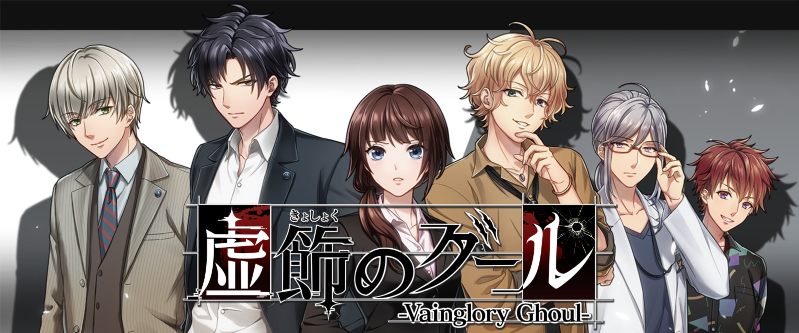 恋愛シミュレーションゲーム4本セット 240313_02.png