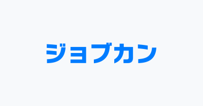 「ジョブカン」と「MaLionCloud」がWeb連携