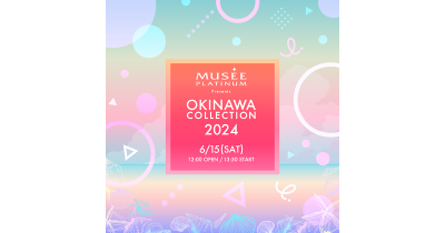 初のアリーナ開催となるガールズファッションフェス「ミュゼプラチナム Presents OKINAWA COLLECTION 2024」追加出演者発表!アーティストステージにELLY/CrazyBoy(三代目 J SOUL BROTHERS)の出演が決定