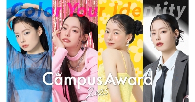 ファイナリスト特典総額は過去最大級の1,000万円!日本最大級のキャンパスミスコン「CampusAward 2025」開催〜公式アンバサダーになごみさんが決定〜