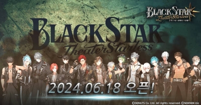 ワルメン応援&リズムゲーム『ブラックスター -Theater Starless-』 韓国版アプリ配信開始 !日本版でのキャンペーンも同時開催