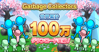 DONUTS×タツマキゲームズ共同開発のハイブリッドカジュアルゲーム「Garbage Collectors」世界累計100万DLを突破!