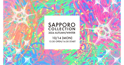北海道最大級のファッションイベント『サツコレ2024AW』2024年10月14日(月・祝)開催!大人気のなごみやPopteenモデルのさくら、≠MEの初出演、とうあやなこなこカップルなどが決定!