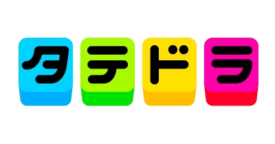 縦型ショートドラマアプリ「タテドラ」12月中旬にリリース決定!