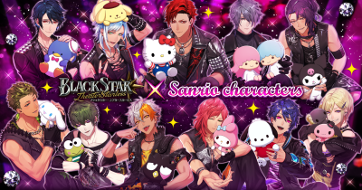 『ブラックスター -Theater Starless-』、サンリオキャラクターズコラボのゲーム内イベント「BLACKSTAR×Sanrio characters」を12月1日(日)より開催!~最大130連の無料ガチャや特別なログインボーナスなどのキャンペーンも実施~