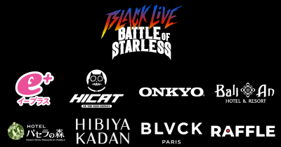『ブラックスター -Theater Starless-』、年始ライブ「BLACK LIVE -Battle of Starless-」の協賛情報を公開!宿泊プランの実施やコラボグッズ販売、会場にはフォトスポットを設置