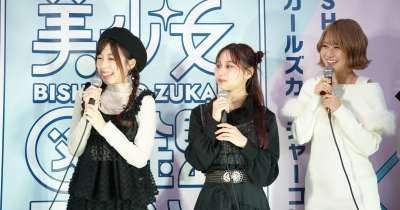 アインズ&トルペ2店舗先行で初の店頭販売決定!『美少女図鑑』×It Beauté 新ブランド「B. by It Beauté」3種類のブレンドティーが公式サイト以外でも購入可能に!