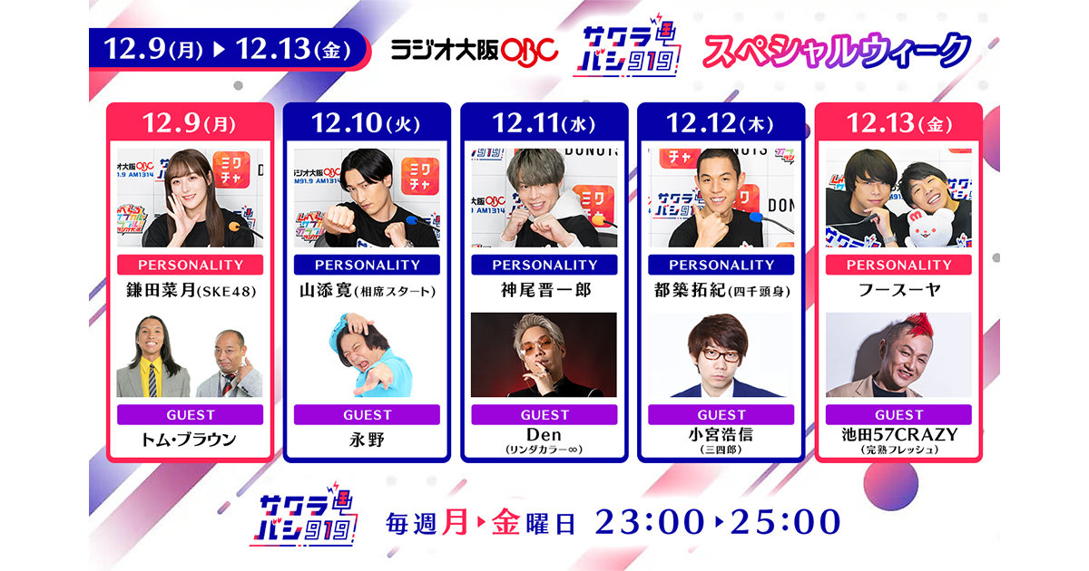 ラルくじ　tetsuya ピクチケ　福岡・大阪 L'Arc-en-Ciel ラルくじ ピクチャーチケット風カード No 53 ken
