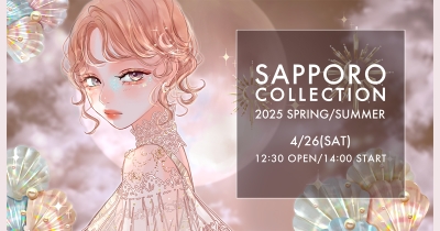北海道最大級のファッションイベント『サツコレ2025SS』2025年4月26日(土)開催!Z世代に大人気のさくらやPyunA.(ぴょな)、安斉星来やアリアナさくらなど豪華出演者が出演決定!