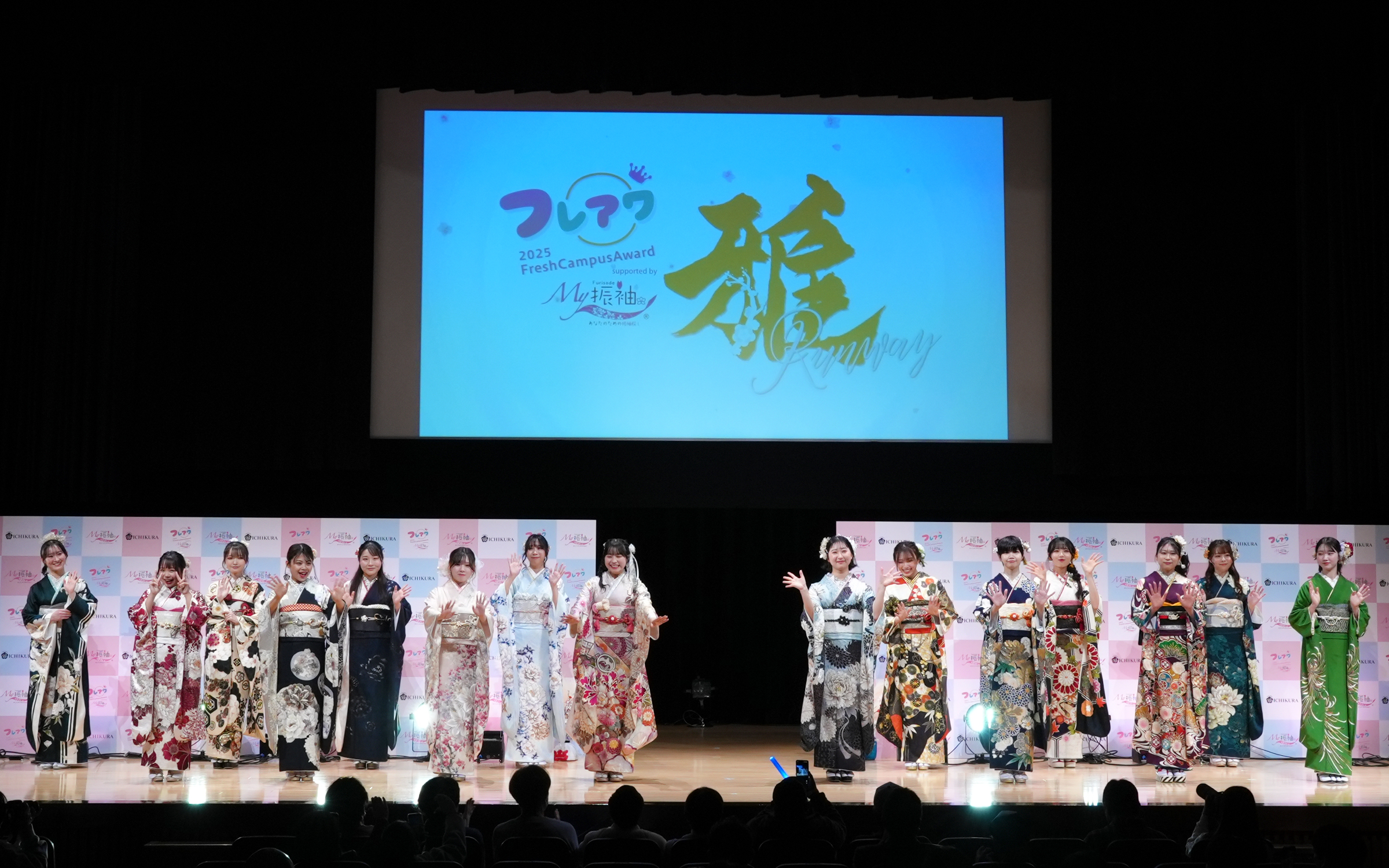 フレアワ2025 supported by My振袖」本戦ブロック進出者が華やかな振袖