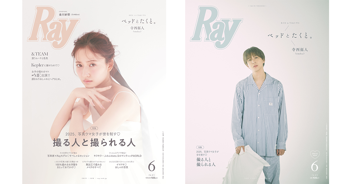 寺西拓人【映像・雑誌・写真】 寺西拓人【映像・雑誌・写真】 - メルカリ