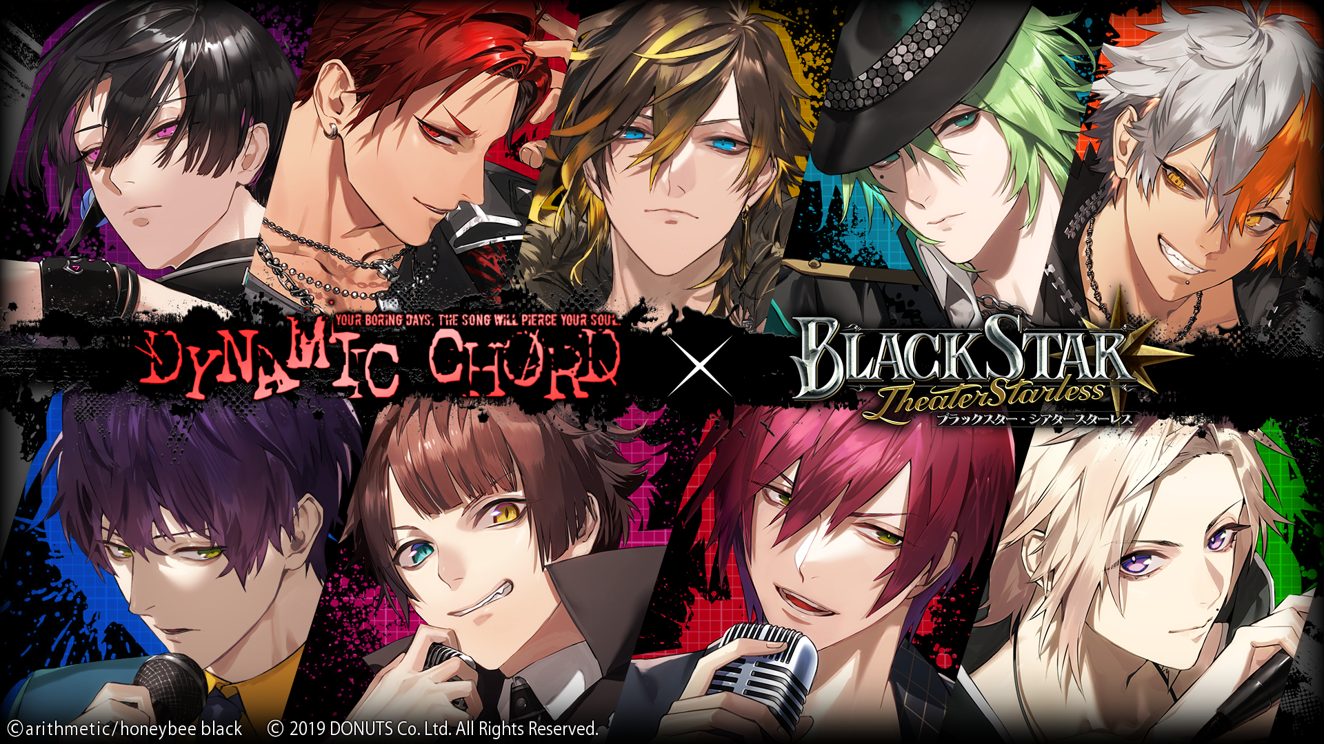 『ブラックスター -Theater Starless-』、「DYNAMIC CHORD」のゲーム内コラボイベント「DYNAMIC CHORD×BLACKSTAR」を5月20日(火)より開催！～バンドマン×ワルメン、YSK氏の撮り下ろしイラストカードも登場～