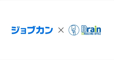 士業のDX支援を強力に後押し!「ジョブカン “PSR IT営業フォローサポート”」を開始