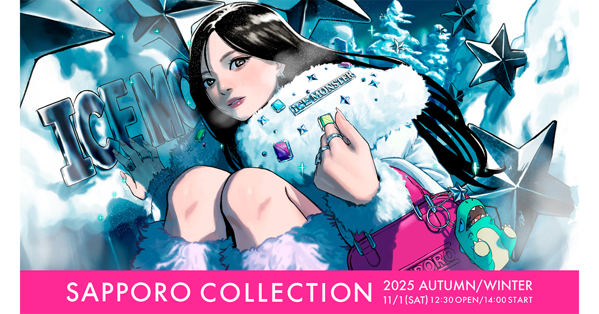 好評によりSS席完売！11月1日(土)開催の『サツコレ2025AW』本日より