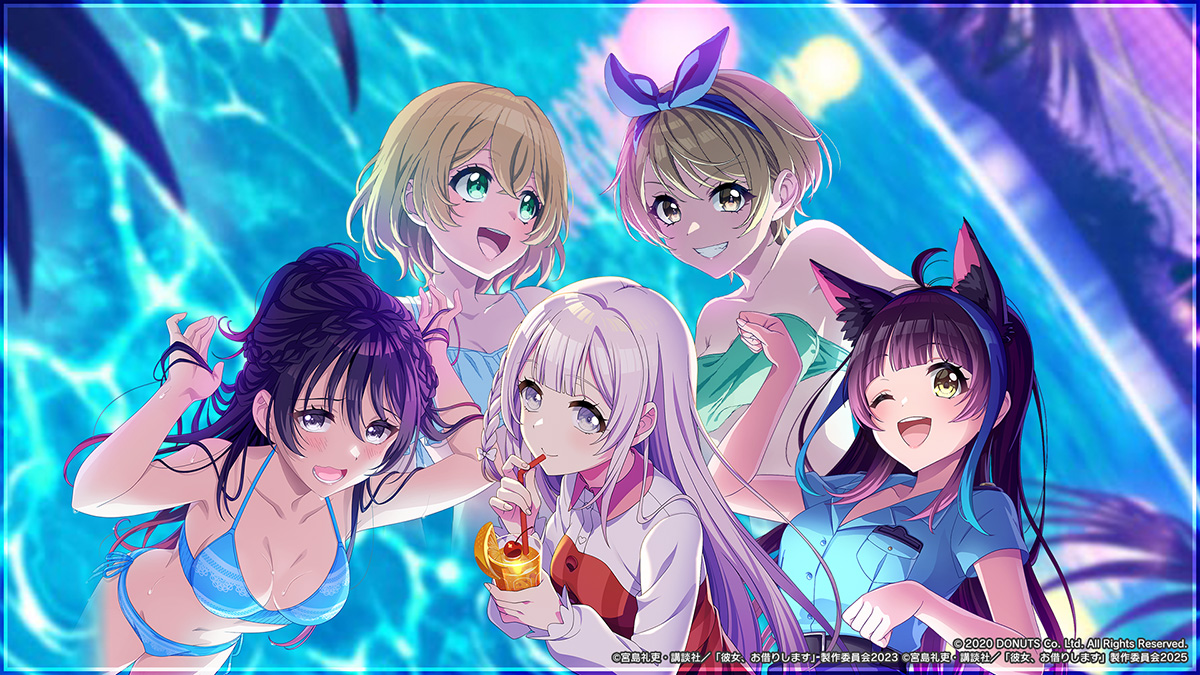 スマートフォン向けリズムゲーム「D4DJ Groovy Mix」、TVアニメ『彼女、お借りします』とのコラボイベント＆ガチャ第二弾「DJ、またお借りします」に登場するメンバーイラストを公開！