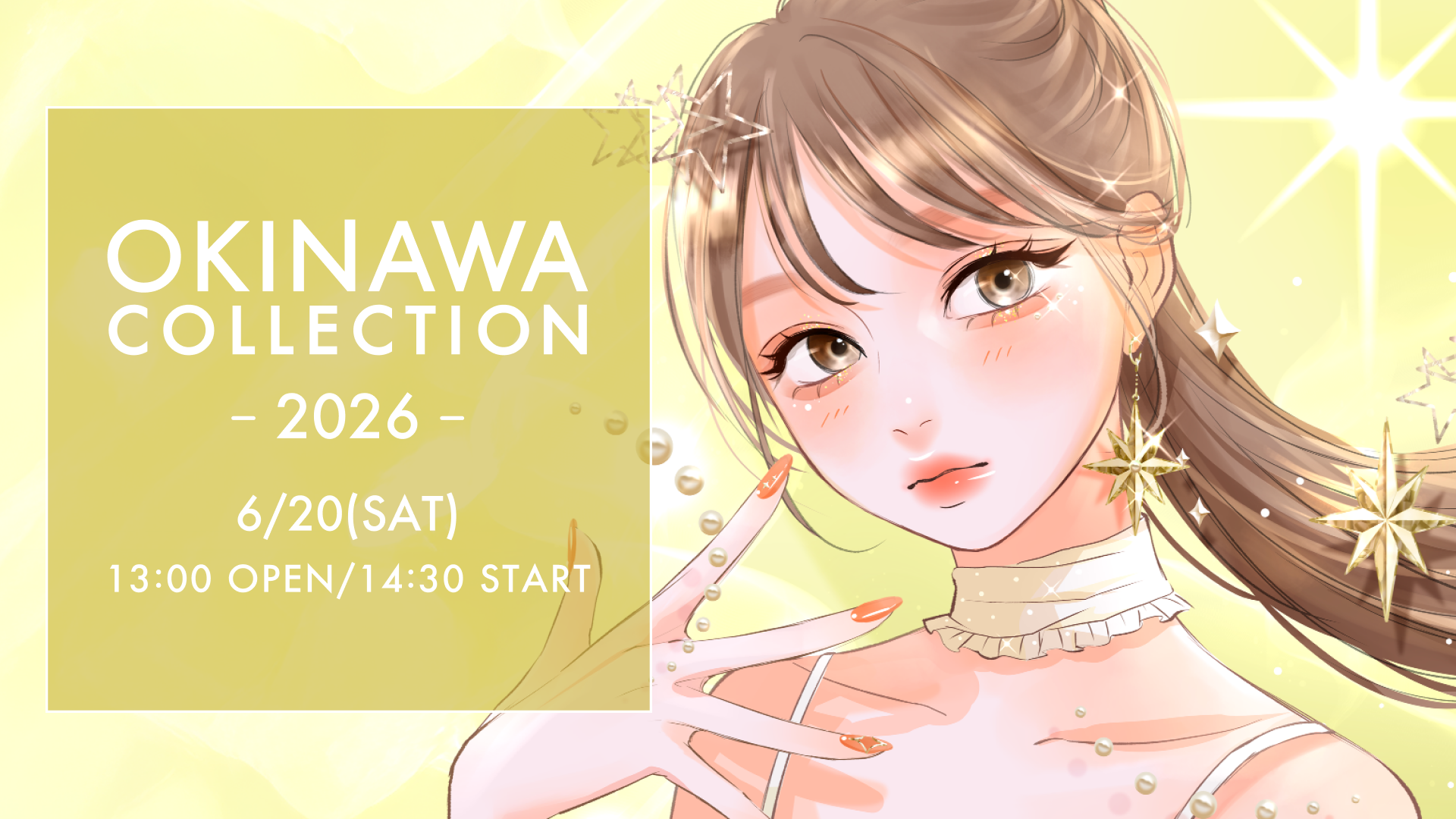 ヴェールのリリアナ　PWFM　日本限定　イベント 260422_1.png