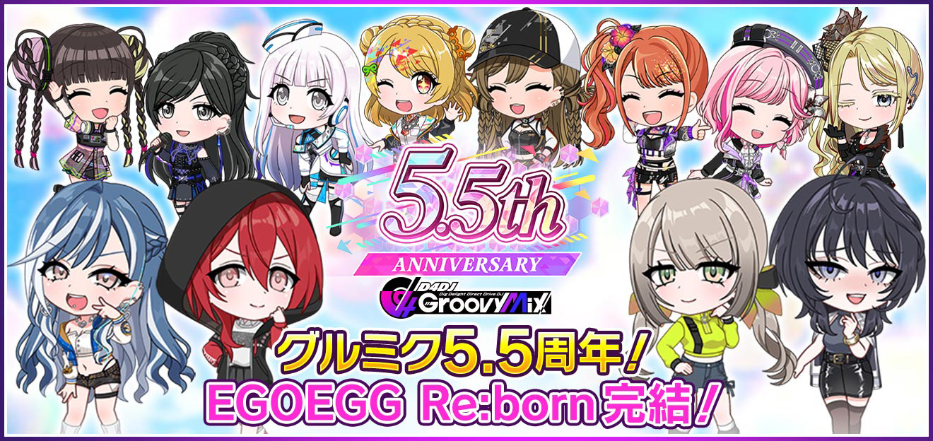 スマートフォン向けリズムゲーム「D4DJ Groovy Mix」配信開始から5.5