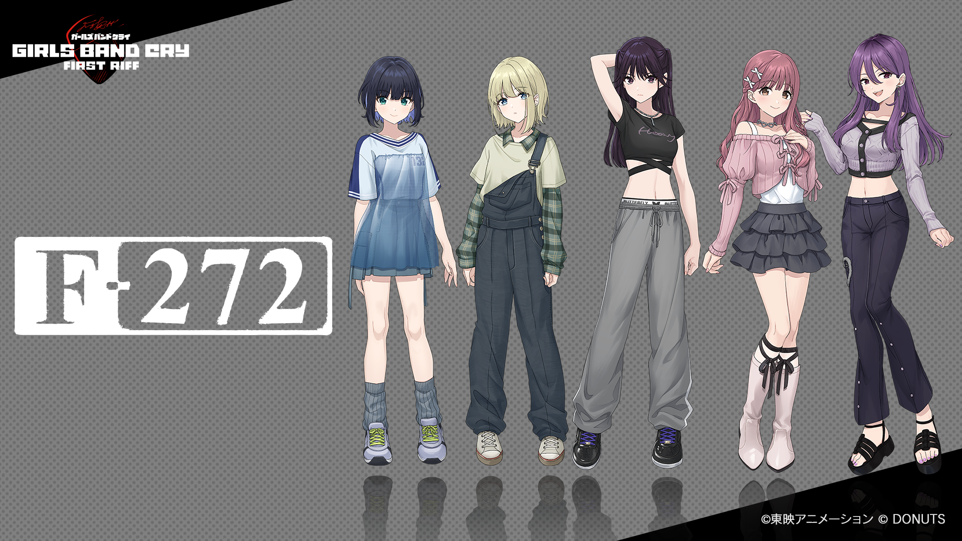 ゲーム『ガールズバンドクライ First Riff』に登場するオリジナル新