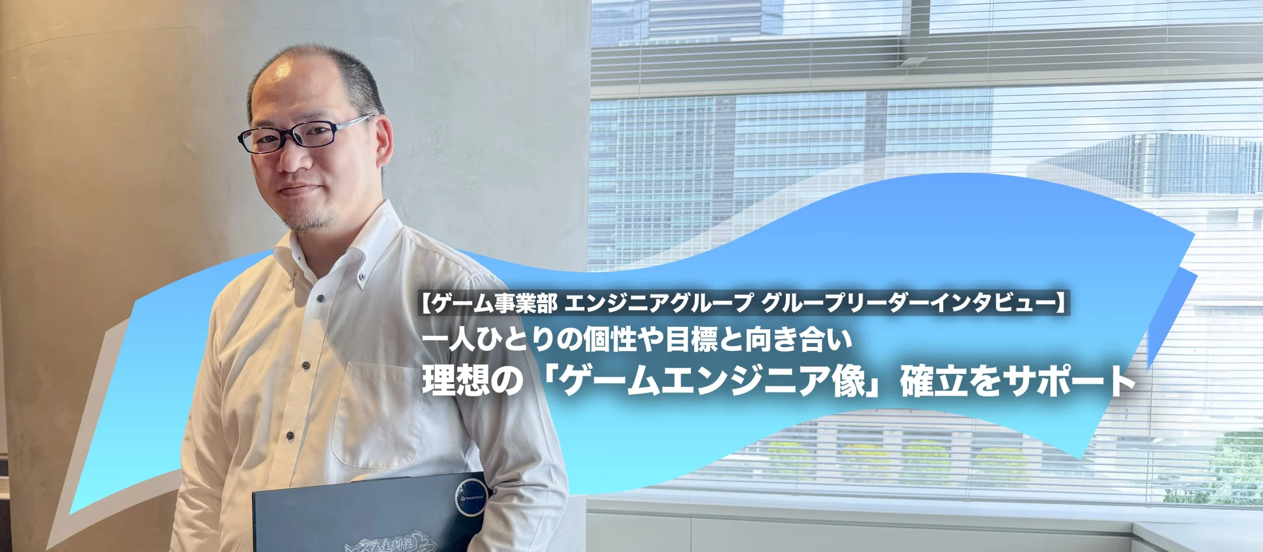 interview thumbnail