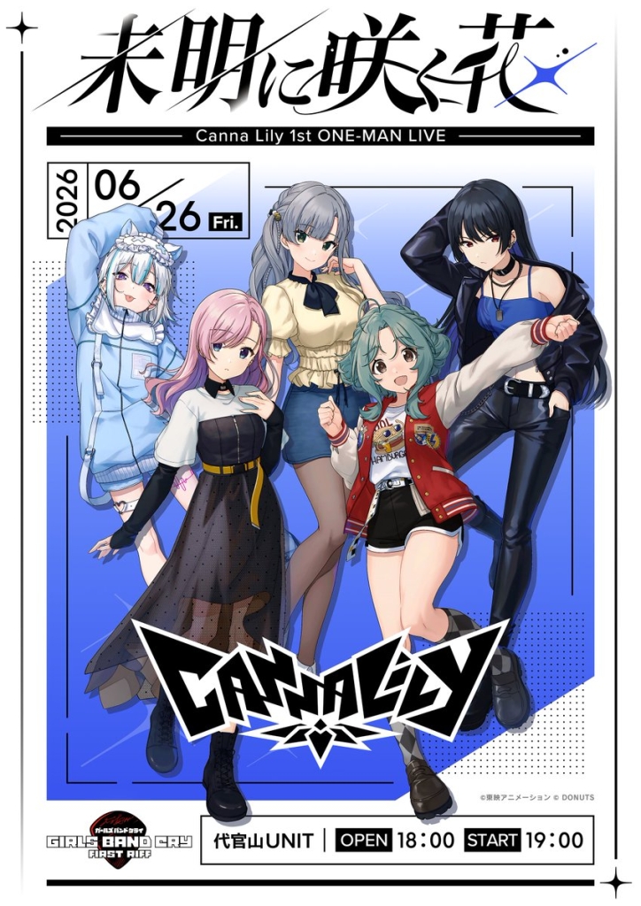 ゲーム『ガールズバンドクライ First Riff』、ゲームオリジナル新