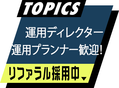 topics banner