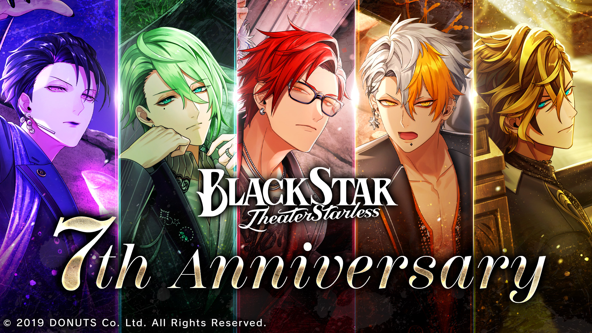 ブラックスター -Theater Starless-』、7周年イベントのテーマは「GOD