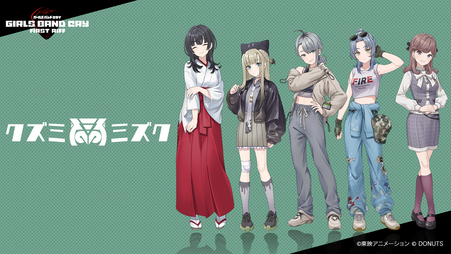 ゲーム『ガールズバンドクライ First Riff』に登場するオリジナル新
